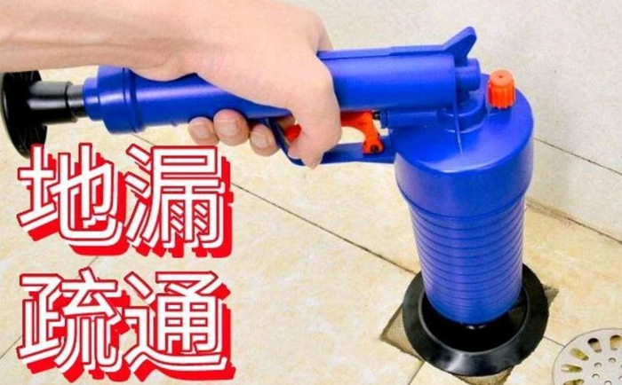 托里疏通地漏